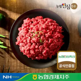 농협안심한우 국내산 1등급 한우 냉장 다짐육 300g