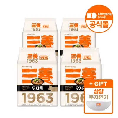 삼양식품 삼양1963 131g, 16입+ 전용 면기 증정 / 프리미엄 우지라면, 우지 파개장, 짜르르