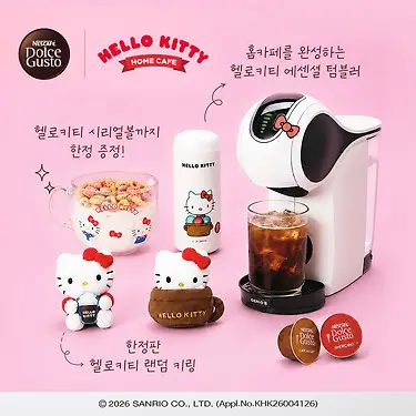 [키링+캡슐 포함] 돌체구스토 산리오 헬로키티 한정 에디션 커피머신 홈카페 패키지 | 톡딜