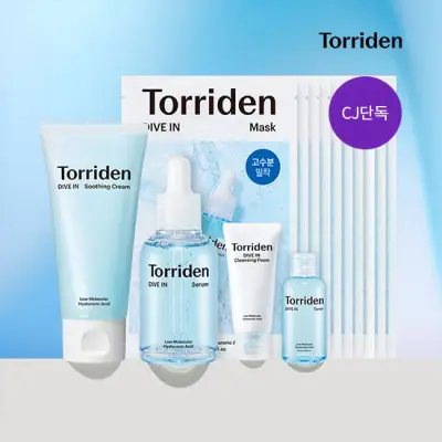 [다이브인] 토리든 다이브인 마스크10매+크림100ml+세럼70ml (+미니 토너/클렌징폼)