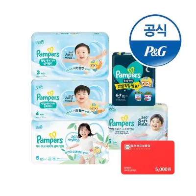 [브랜드데이 역대가] 팸퍼스 전라인 기저귀 모음딜+행사코드 상품권 증정 2박스