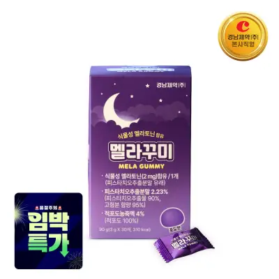 [경남제약] 멜라꾸미 3g 30구미, 1개