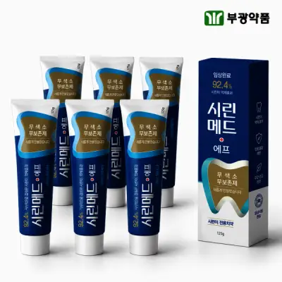 [부광약품] 시린메드 에프 치약 시린이치약 잇몸치약 무불소 125g 6개