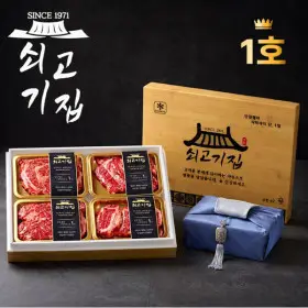 육우선물세트 쇠고기집 국내산 1등급 명품 소고기 선물세트 1호 1kg