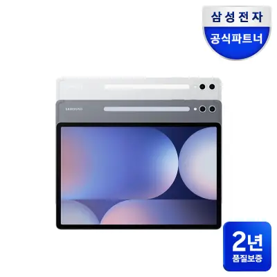 [공동구매 : 삼성공식파트너 x 인태크] [공동구매
