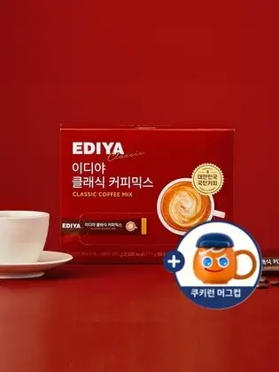 [이디야커피][머그컵증정] 클래식 커피믹스 50T+쿠키런 머그컵