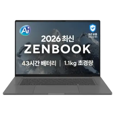[에이수스] 2026 젠북 A 16 스냅드래곤 스냅드래곤 X 시리즈 1세대 - 노트북
