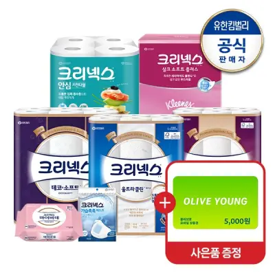 [9/23 단하루]크리넥스 내일도착 생필품 하루특가 - CJ ONSTYLE