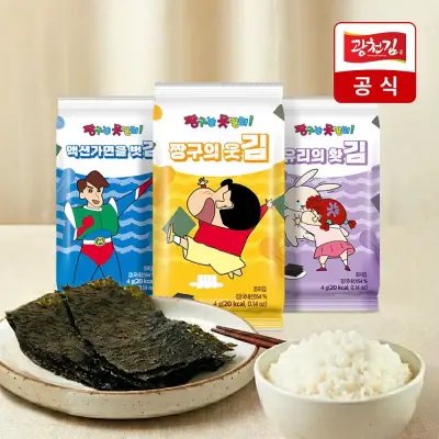 [광천김][수량한정][광천김] 짱구는 못말려 재래 도시락김 4g 32봉/64봉