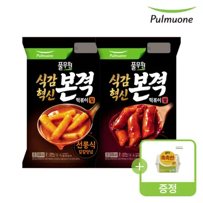 [슈퍼적립]풀무원 식감혁신 본격 떡볶이 2인분 3봉 (마포식 쌀떡, 선릉식 밀떡) + (증정)촉촉란 2구