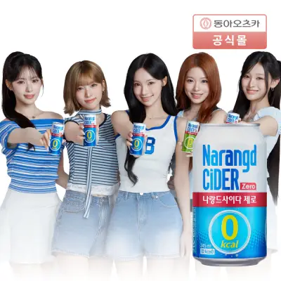 [리센느's Pick] 나랑드사이다 제로 345ml CAN 24입 1박스 외 2종 24캔