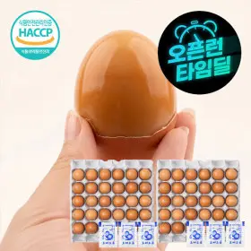 안심 구운계란 중란 1+1 60구(+조미소금증정)/ 런칭기념특가/ 구운란 훈제란
