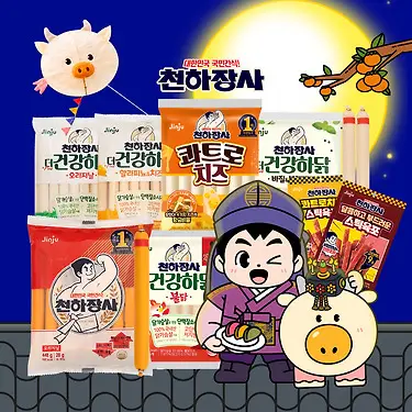 (3팩) 진주햄 천하장사 오리지날+콰트로치즈 448g+448g+448g (28gX총48개) 외 20종 택1 | 톡딜