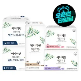 (장당라이너40원대/입오버400원대) 예지미인 롱 팬티라이너/생리대/입는오버나이트