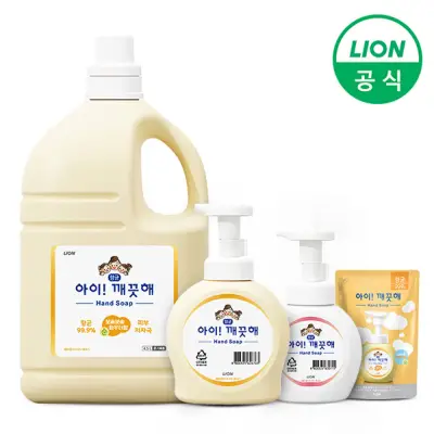 [아이깨끗해] 핸드워시 순 4.5L 1개+공용기 2개+100ml 리필 대용량 용기형 리필