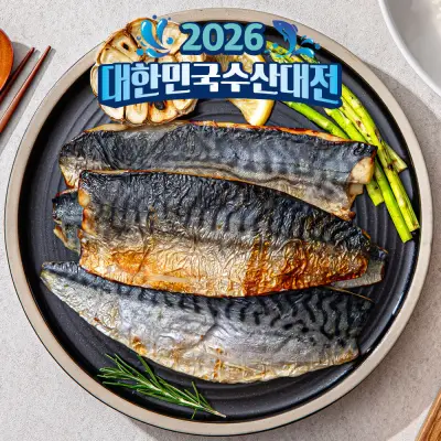 [전자레인지에] 2분이면 끝! 간편하게 먹는 고등어 구이