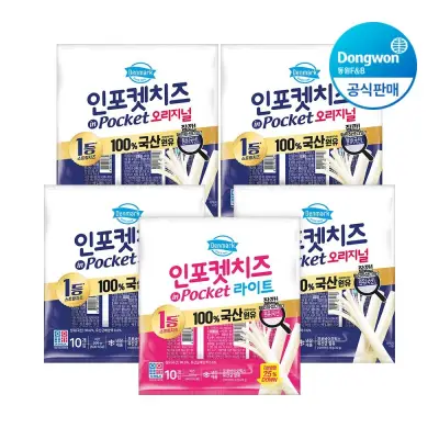 [동원](원데이) 동원 덴마크 인포켓치즈 오리지널/라이트 2종 20g 50개 골라담기