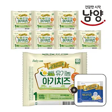 [드빈치] 자연방목 유기농 아기치즈 80매 + 체다치즈 10매 | 톡딜