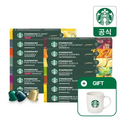 [네슬레]스타벅스 캡슐커피 대용량 90캡슐 5+4박스 골라담기 by 네스프레소/ 스타벅스 카푸치노 머그 증정