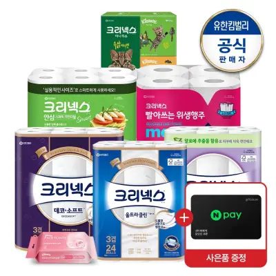 [크리넥스]쿨링물티슈 10매x10개(100매) 2팩