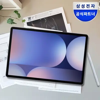 [삼성] 갤럭시탭 S10 플러스 WiFi 256GB 31.5cm(12.4형) 2년보증