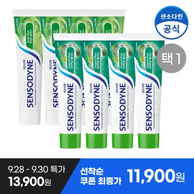 [센소다인] [9/28-30 선착순 쿠폰가 11,900원] 오리지날 플러스 100g x4개 or 후레쉬 플러스 민감성 100g x4개 택 1