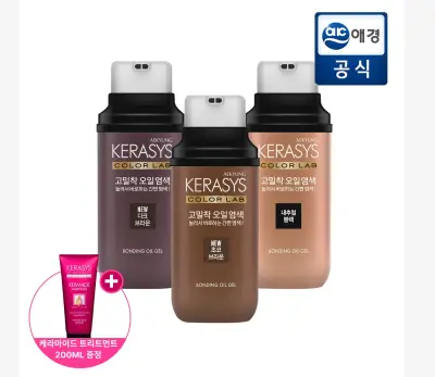 ★펌핑으로편하게★케라시스 고밀착 오일 염모제 (블랙 / 다크브라운 / 초코브라운) + 트리트먼트200ML