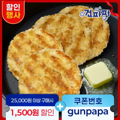 [벌크나라 1KG] 건어물도매 업소용 구운 명태빵 순살 명태포 맥주안주