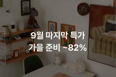 떼어내는 프리미엄 수성 페인트 pieke 실내 인테리어용 1kg