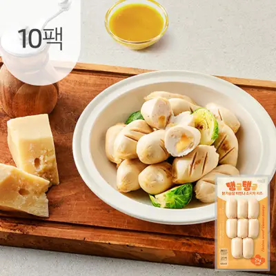 [아임닭] 탱글탱글 닭가슴살 비엔나 소시지 치즈 120g 10팩 (냉장)