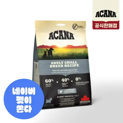 [아카나] 강아지 사료 340g 체험딜