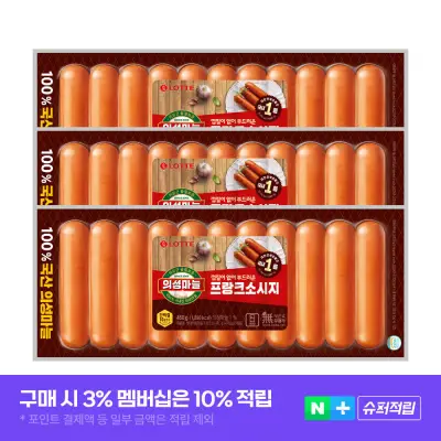 [의성마늘프랑크소시지] 460g, 3개