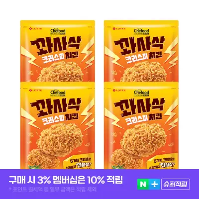 [Chefood] 치킨 꽈사삭 크리스피, 330g, 4개