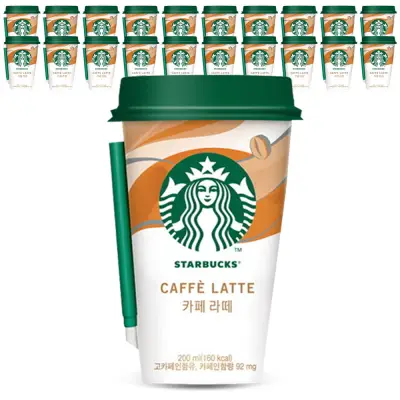 [스타벅스] 카페라떼 컵커피 200ml 20컵+아이스포장