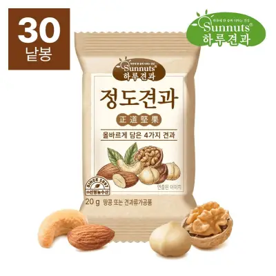 [하루견과][하루견과] 하루견과의 정석, 정도견과 20g (30봉,50봉,100봉)