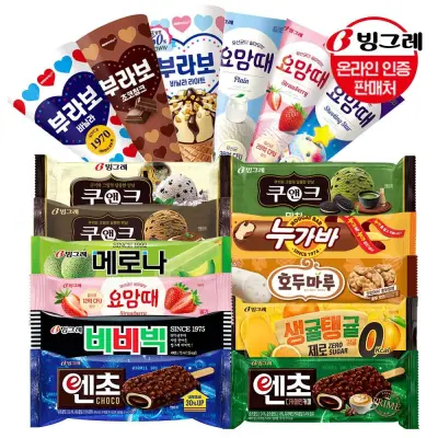 [빙그레]빙그레 요맘때콘/부라보콘 15개+아이스크림 바 20개