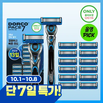 [리뉴얼/대용량기획] 도루코 PACE7 면도기 (핸들+13입날) 13개입