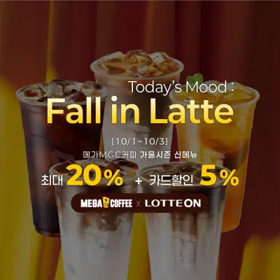 [메가MGC커피][메가MGC커피] (ICE)아메리카노