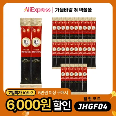 [풍년보감] 6년근 고려홍삼정 투데이굿타임 골드 홍삼스틱 100포 벌크포장