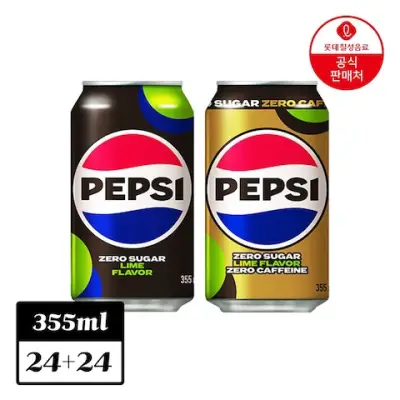 [펩시] 제로슈거 라임향 355ml*24개+펩시 제로슈거 라임향 제로카페인 355ml*24개